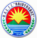 Ilioupoli GS Ilioupoli GS