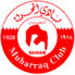 Muharraq Club