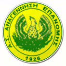 Anagennisi Epanomis Anagennisi Epanomis