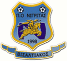 Visaltiakos Nigrita Visaltiakos Nigrita