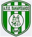 Panargiakos Argos Panargiakos Argos
