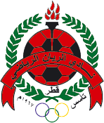 Al Rayyan Sports Club