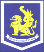FK Volochanin Ratmir