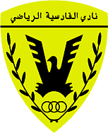 Al Qadisiya
